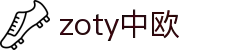 zoty中欧·(中国有限公司)官方网站